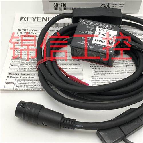 原装正品/SR-710/700/751/752/750条码读取器现货