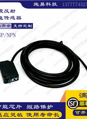 现货科瑞光电开关PT-Q23S-A1-010 PT-Q23S-A3-010 PT-Q23S-A1-030