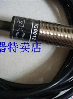 德国接近IG5629 IG5647 IG5865 IG5872  IG5846