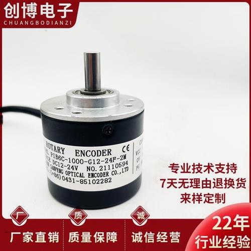 全新三峰PIB6C-1000-G12-24F-2M编码器 1003606001024 2000 5-24F