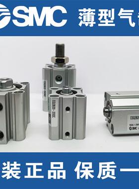 SMC气缸CDQ2A63-10-15D-20D-25D-30D-40D-50D-75D-100D/DM/DZ/DMZ