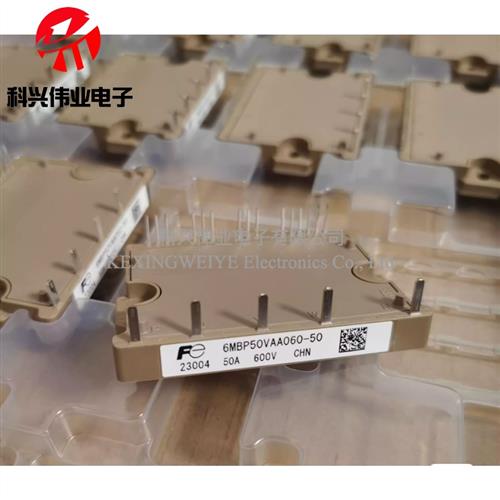 全新原装6MBP30VAA060-52 6MBP20VAA060-50 6MBP50VAA060-52