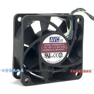 0.30A 12V 6CM PWM电源机箱静音 风扇 6025 散热 DS06025R12L