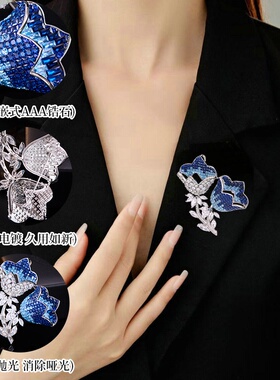 轻奢重工锆石花朵胸针感小众设计胸花优雅礼服别针衣服配饰女