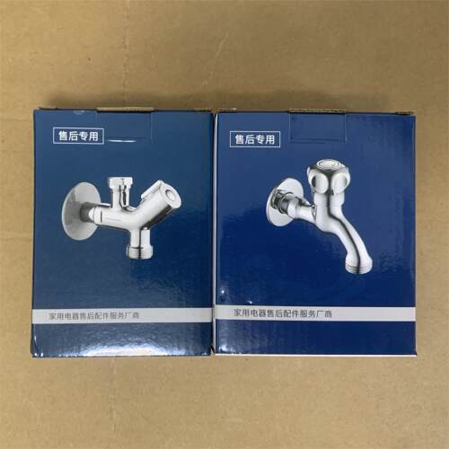 适用博士西门子洗碗机洗衣机专用水龙头双出水龙头6分口加厚黄铜