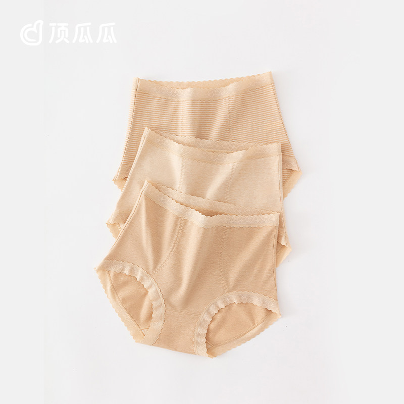顶瓜瓜60S彩棉内裤女纯棉抗菌高腰女士透气短裤三角短裤头顶呱呱,女士内衣/男士内衣/家居服,女三角裤,淘宝优惠券,粉丝福利购,淘宝优惠卷