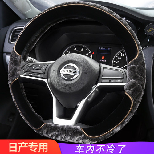 天籁奇骏尼桑日产短毛绒冬季