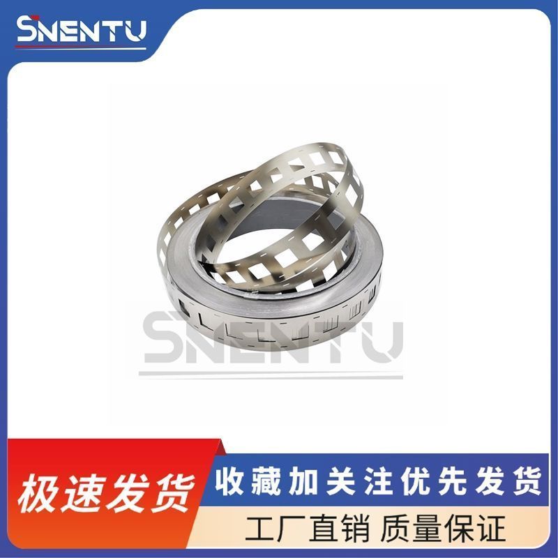 18650锂电池焊接镍片五米21700