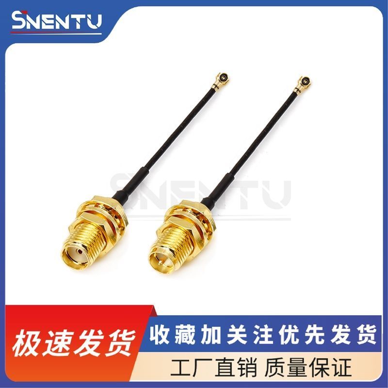 1/4代ipex转SMA外螺内孔内针线mini网卡M2天线接口射频转接测试线