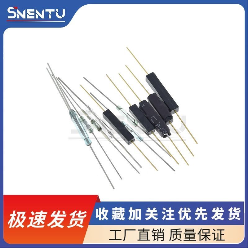 MKA14103干簧管常开型常闭抗振防损坏磁控开关镀金1.85/7 214MM