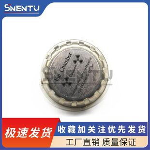 离子式烟雾传感器探测器 NAP-07 NIS-07 HIS-07 烟雾感应器 镅241