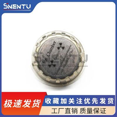 离子式烟雾传感器探测器 NAP-07 NIS-07 HIS-07 烟雾感应器 镅241