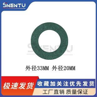 32140锂电池青稞纸 绝缘垫片 电池组绝缘纸胶单面带背胶0.2厚