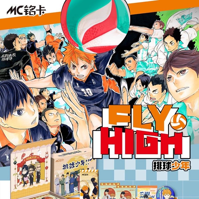MC铭卡排球少年 FLY HIGH收藏卡片盲盒卡牌票根卡手绘卡