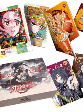 全新卡迷KAMI鬼灭之刃收藏卡牌刀锋启示录日漫灶门炭治郎周边盲盒