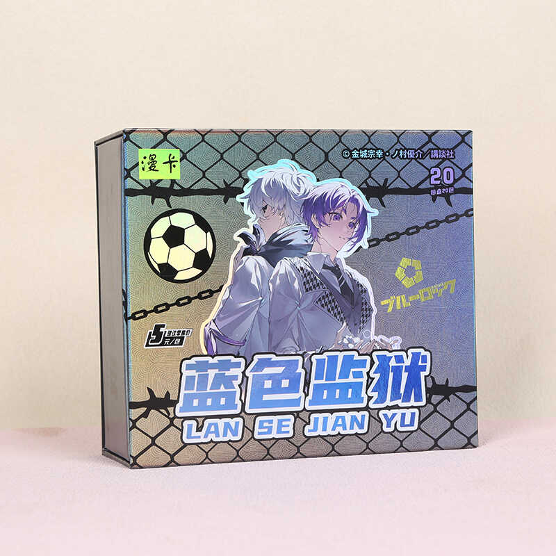 5元包动漫周边盲盒蓝色监狱卡牌