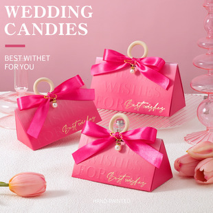 喜糖盒子新款 2023结婚创意玫红色轻奢喜糖盒婚礼三角喜糖袋空
