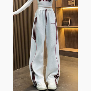 秋冬季加绒美式撞色条纹卫裤女潮牌垂感休闲裤宽松直筒伞兵阔腿裤