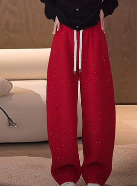 复古细闪红色休闲阔腿裤女秋季2025新款加厚宽松显瘦直筒拖地长裤