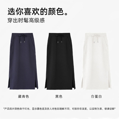 春秋季2025新款时尚包臀半身裙女纯色百搭宽松显瘦休闲开叉中长裙
