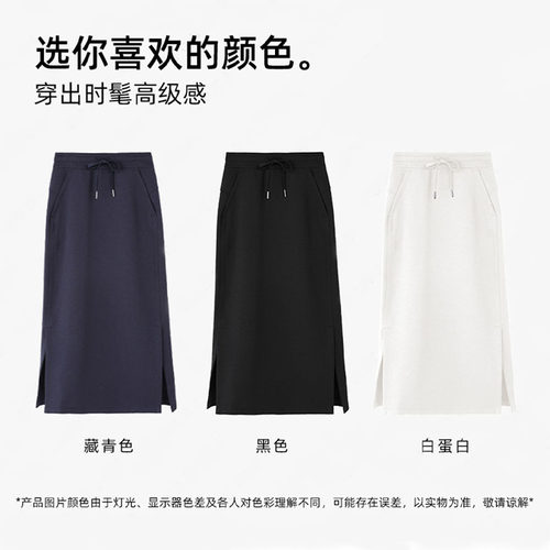 春秋季2025新款时尚包臀半身裙女纯色百搭宽松显瘦休闲开叉中长裙