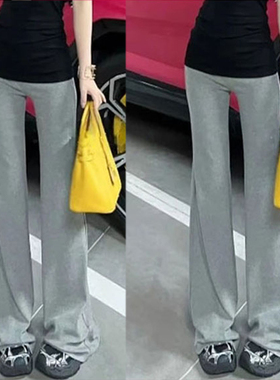 辣妹御姐灰色微喇裤女春秋2025新款时尚修身显瘦直筒拖地长裤子潮