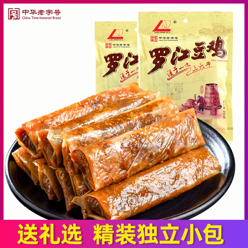 罗江豆鸡精装206g/92g四川德阳特产素鸡豆制品零食豆皮卷混合口味