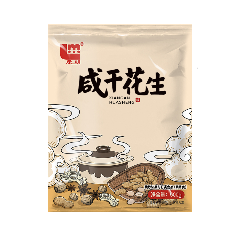 乐明咸干花生500g 四川德阳特产带壳花生盐水煮咸香天府咸干花生