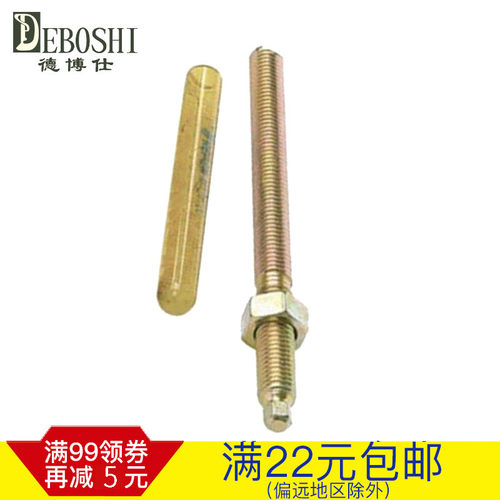 膨胀螺丝化学锚栓