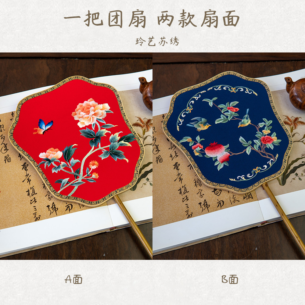 苏绣团大扇婚扇定制自礼选扇面手刺绣苏cwx绣工团扇竹古典双面婚