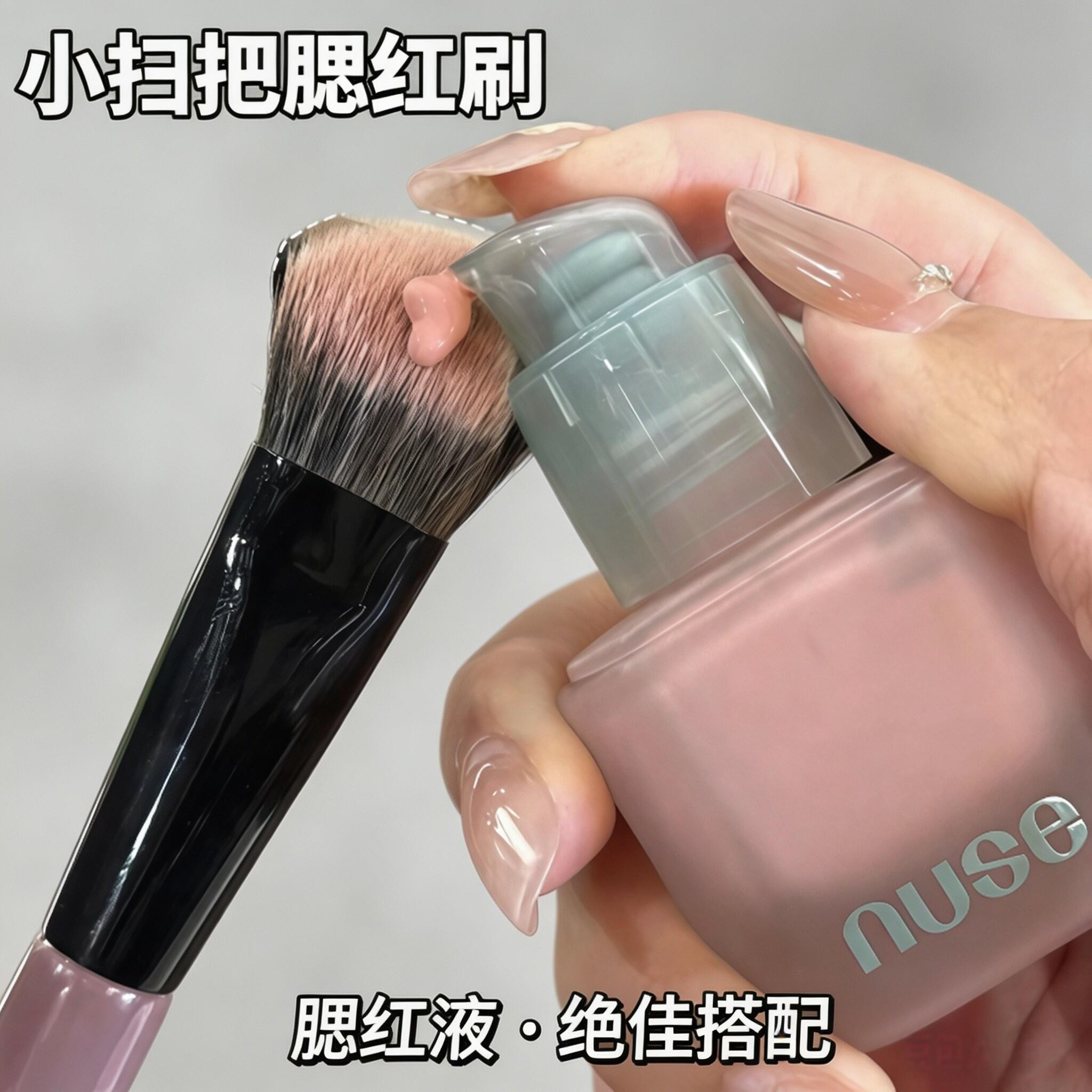 腮红刷斜坡面小扫把点彩