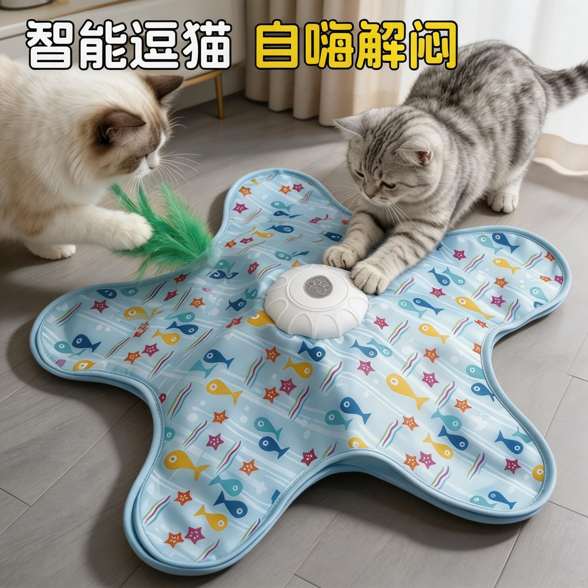 猫咪捕猎毯猫互动玩具游图片