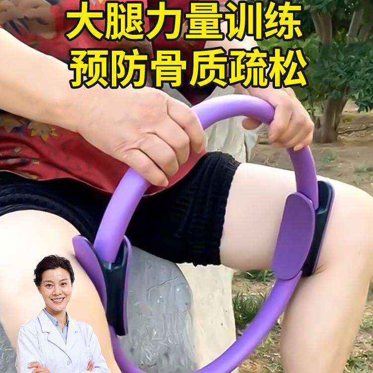 德国抗阻圈老年人腿部肌肉训练器