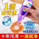 活性酶衣物应急去污宝干洗剂去油渍污渍神器去笔渍W 新型去污