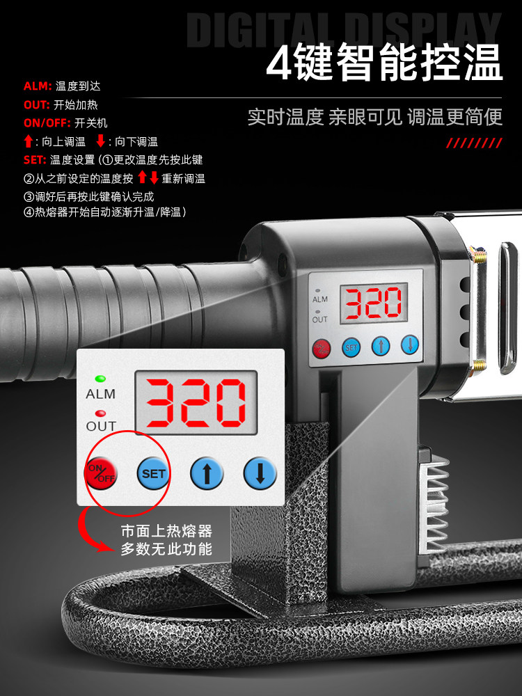 。热熔器十大品牌pp管ppr水管热熔机大功率热合机焊接加热器pvc管