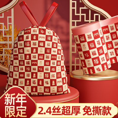 蛇年垃圾袋家用加厚手提式大号特厚超厚抽绳红色厨余厨房专用春节