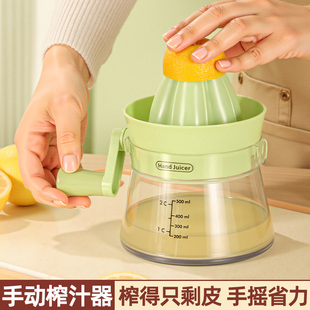 柠檬手动榨汁机橙子葡萄柚水果专用压榨神器橙汁挤压器压果汁榨机