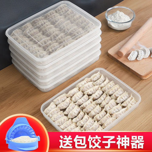 多层大容量 不粘底