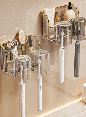 刷牙杯子漱口杯牙膏牙刷置物架壁挂架子家用情侣款一对轻奢高颜值