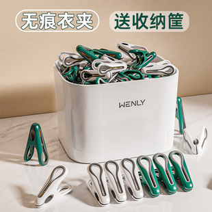 无痕夹子晾衣夹晒袜被子固定器衣服塑料小家用晾晒架防风收纳神器