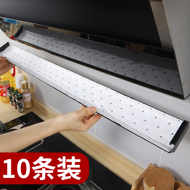 油烟机吸油棉垫厨房家用吸油纸