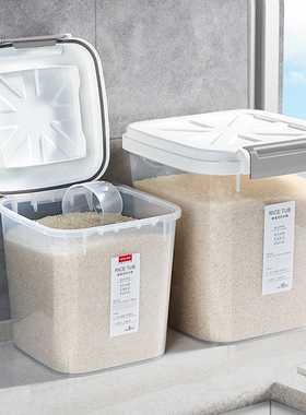 食品级米桶家用防虫防潮密封储米箱装米缸面粉储存罐20大米收纳盒