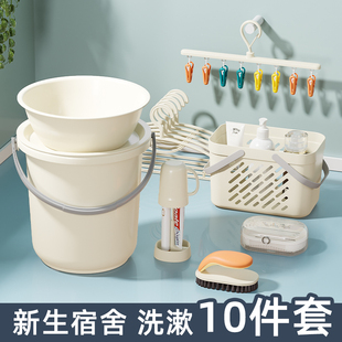 宿舍神器大学生好物住校生必备用品大全军训高中住宿洗漱套装开学