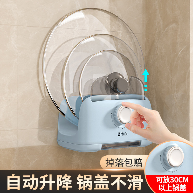 锅盖架免打孔伸缩壁挂式升降菜板放置器砧板架子大厨房置物多功能,厨房/烹饪用具,锅盖架/锅盖收纳垫,淘宝优惠券,粉丝福利购,淘宝优惠卷