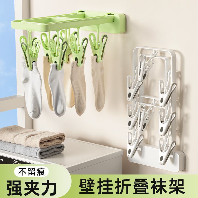 文丽可折叠式内衣内裤袜家用晾晒架阳台宿舍晾衣架多夹子晾衣架图片