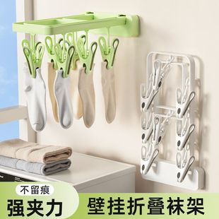 文丽可折叠式内衣内裤袜家用晾晒架阳台宿舍晾衣架多夹子晾衣架