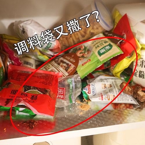 调料袋立放不撒收纳盒2024新款