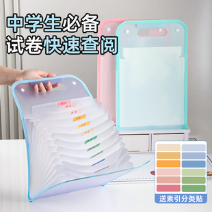 小学生学习文具开学必备宿舍用品好物大全神器季初中生高中实用型