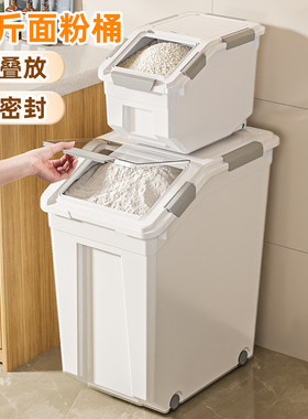 面 面粉储存容器50斤装大容量密封桶食品级储面神器面 面缸家用专