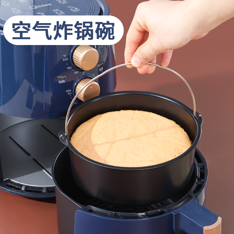 空气炸锅烤碗蛋糕盘圆盘深盘烧烤专用碗餐具烤箱耐热高温烘焙工具
